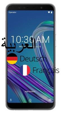 Asus Zenfone Max Pro (M1) telefon dilini Türkçe yapma