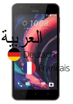 HTC Desire 10 Lifestyle telefon dilini Türkçe yapma