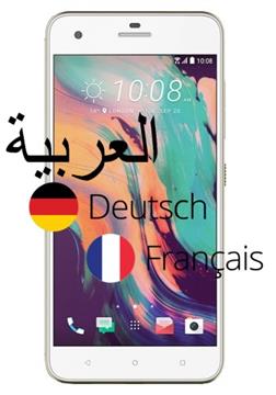 HTC Desire 10 Pro telefon dilini Türkçe yapma