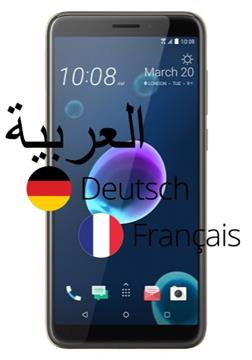HTC Desire 12 telefon dilini Türkçe yapma