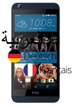 HTC Desire 626 telefon dilini Türkçe yapma