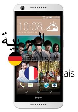HTC Desire 626G telefon dilini Türkçe yapma