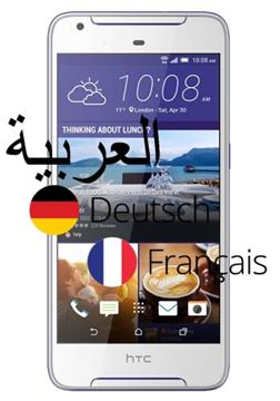 HTC Desire 628 telefon dilini Türkçe yapma