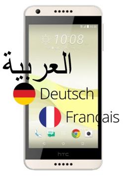 HTC Desire 650 telefon dilini Türkçe yapma