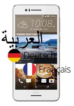 HTC Desire 728G telefon dilini Türkçe yapma