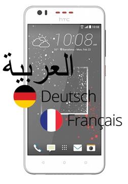 HTC Desire 825 telefon dilini Türkçe yapma
