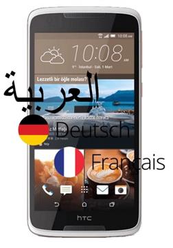 HTC Desire 828 telefon dilini Türkçe yapma