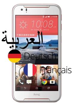 HTC Desire 830 telefon dilini Türkçe yapma