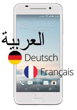 HTC One A9 telefon dilini Türkçe yapma
