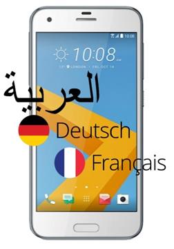 HTC One A9s telefon dilini Türkçe yapma