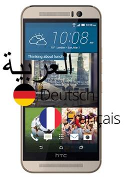 HTC One M9 telefon dilini Türkçe yapma