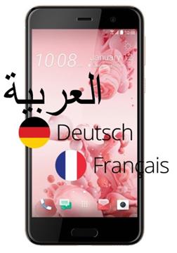 HTC U Play telefon dilini Türkçe yapma