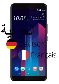 HTC U11 Plus telefon dilini Türkçe yapma