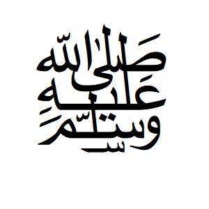 Klavyede Arapça Sallallahu Aleyhi ve Sellem İşareti ( ﷺ ) Nasıl Yazılır?